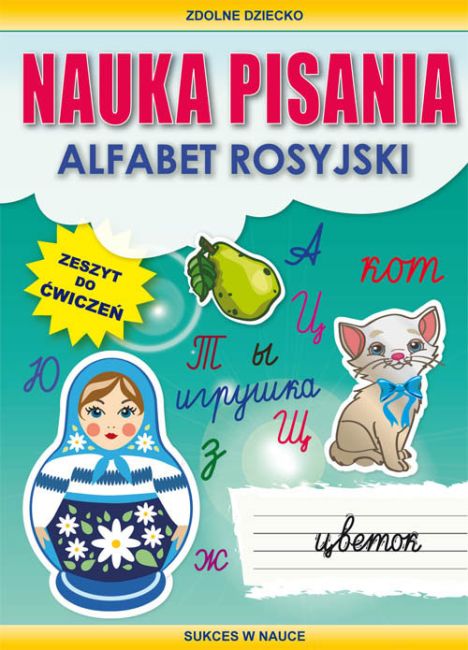 bookland-ksi-garnia-internetowa
